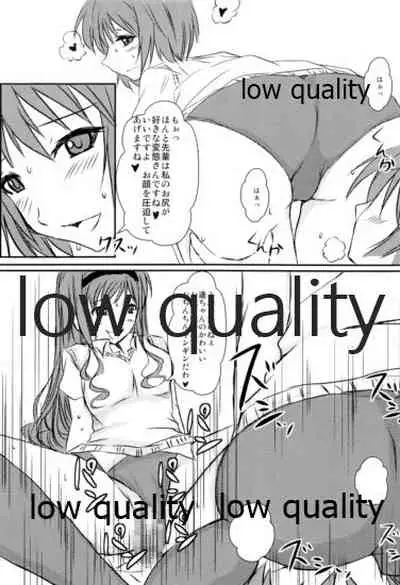 放課後アマガミ倶楽部F