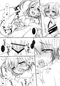 (C79) [Angel☆Tear (Togo)] Shugo Shugo! Soushuuhen (Shugo Chara!)