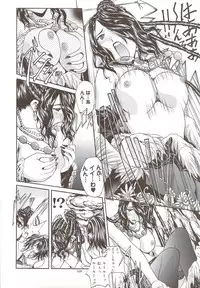 (C72) [IRODORI (SOYOSOYO)] SOYOSOYO'S WORKS-10 (Various)