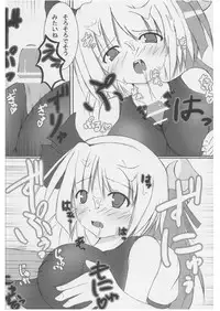 (C77) [Tsukudani Gottani (Tsukudani Shirou)] Touhou Koniro Kyou Kai (Touhou Project)