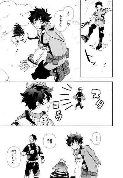 [Meteorabbit (Shion)] SEE YOU in ANOTHER WORLD (Boku no Hero Academia)