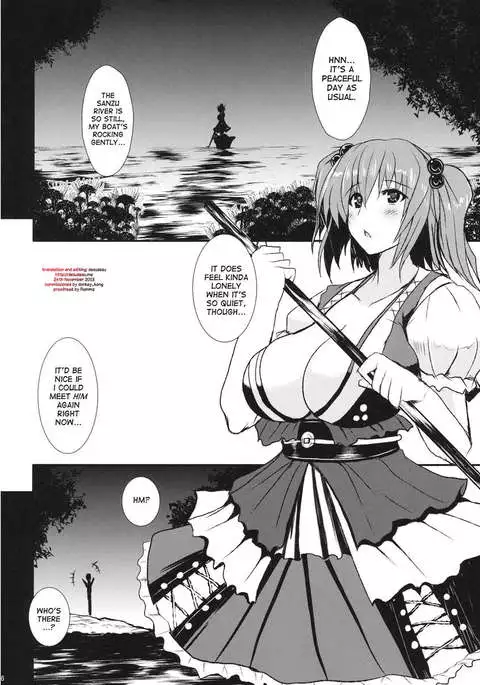Toro Toro Komachi