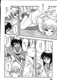 [Putomain] Koisuru CD Player