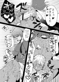 [Aimaitei (Aimaitei Umami)] Yarichin no Ore ga Boukan ni Osowareteta Otonashii Classmate (Kyonyuu) o Tasukete Kuou to Shitara Gyaku ni Kyokon Futanari Chinpo Sokuochi shita Toki no Hanashi [Digital]