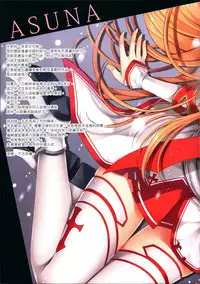 (FF24) [TwinBox (Sousouman, Hanahanamaki)] Niizuma to Issho - 新娘修行 (Sword Art Online) [Chinese] [Decensored]