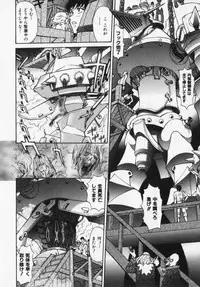 [Captain Kiesel] Magnum Flesh!