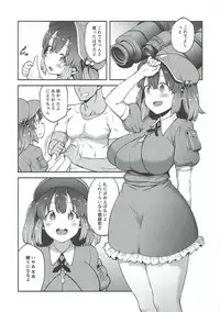 (Kouroumu 13) [Hirojuu Renshuuchou (Hiroya)] Yoroshiku Nitori-chan (Touhou Project)