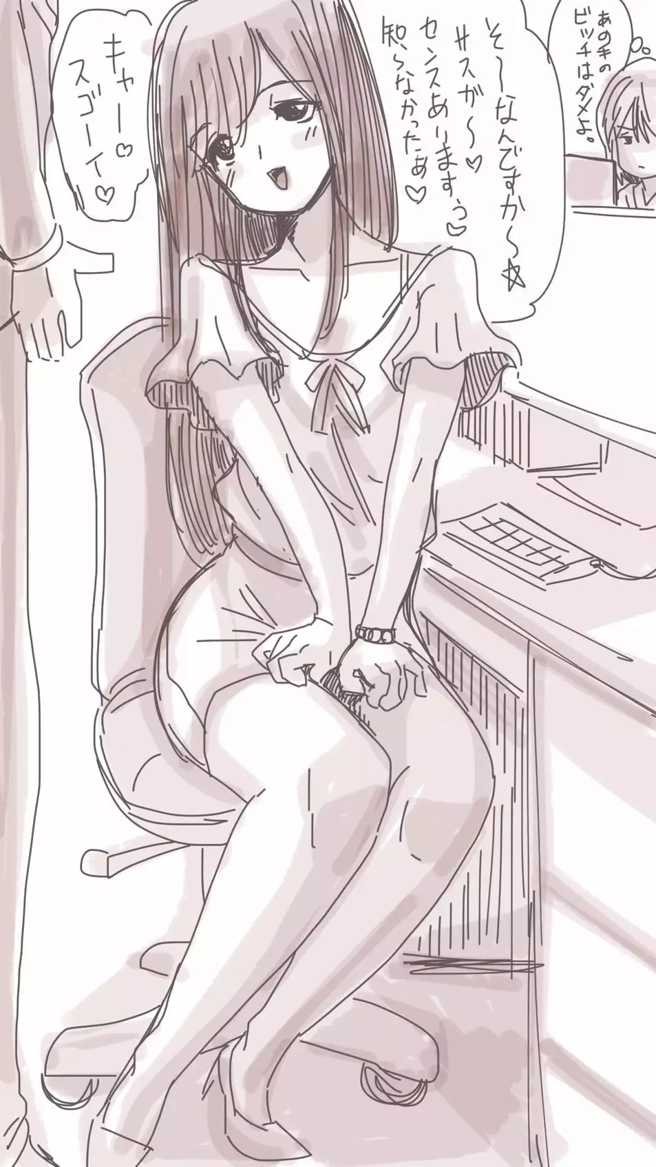 Onaco-chan no Enikki