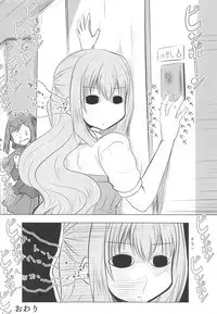 (C94) [LRIG Lab (Various)] Saraba LRIG Kenkyuu Nisshi Heisei Saigo no Natsugou (selector infected WIXOSS)