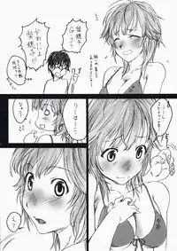 (C76) [SledgehammerOut! (Yoshijima Ataru)] Kotoba Yori Taisetsu na Mono (Amagami)