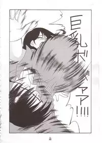 (C64) [Tsurikich Doumei (Various)] Non. Dema-R Kesshou Hen (Various)