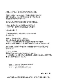 [win win] ADULT (Naruto) [Digital]