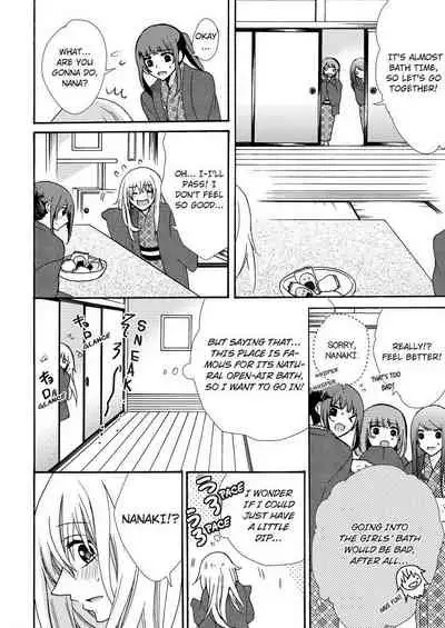 [Maguro Ouji] Nyota Ecchi. ~Ore, Onna no Karada de Gikei ni Zuppori Hamattemasu~ | Female Pleasure. ~I Turned into a Girl and Now I'm Addicted to My Step-Brother~ [English] [Digital]