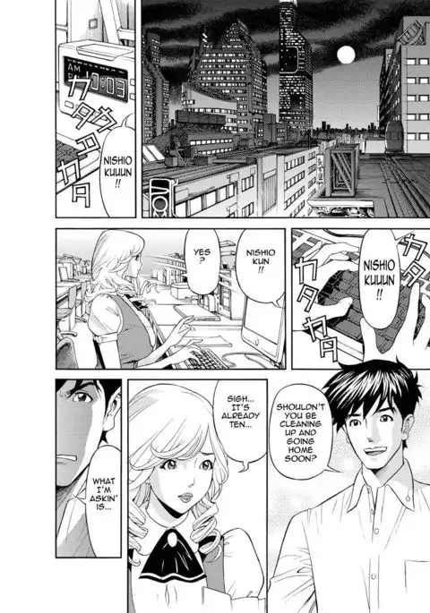 Gettin' Busy at the Office - Chapter 1