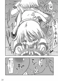 (C80) [Semimogura (Yoshiie)] Jinsei Game Alter Soushuuhen