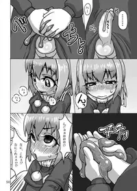 (Futaket 8.5) [Suteinu Nursery (Hagotae Spa)] Kaitlyn no Nichijou (Wild Arms 3) [Decensored]