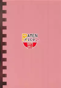 (Sounanoka 5) [Ramen Allergen (Rajii, TEC)] Yoi no Kuchi no Ohayou (Touhou Project)