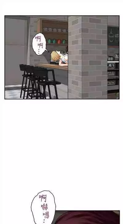 [週五] [龜足] S-Mate 1-89 官方中文（連載中）