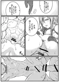 [NOWHERE (NONAME)] Yoru no Kao wa Enkou Shounen ~Aki-chan no Hitori Shigotohen~ [Digital]