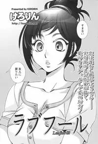 COMIC Men's Young Special IKAZUCHI Vol. 04 [2007-12]