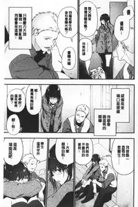 TEENISM | 青春少女主義