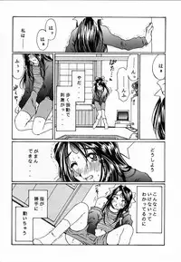 (C61) [Mechanical Code (Takahashi Kobato)] as night follows day collected version 01 (Ah! Megami-sama/Ah! My Goddess)