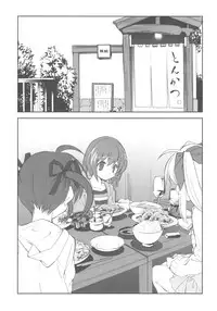 (C78) [Kyougetsutei (Miyashita Miki)] CitronRibbon 25 (Mahou Shoujo Lyrical Nanoha)