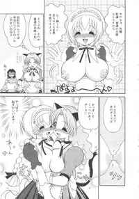 Gekkan Comic Muga 2004-06 Vol.10