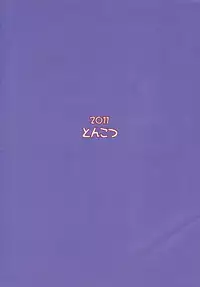 (C80) [Tonkotsu (Sekiri)] Mahoutsukai to Kodukuri Shitai! (Touhou Project)