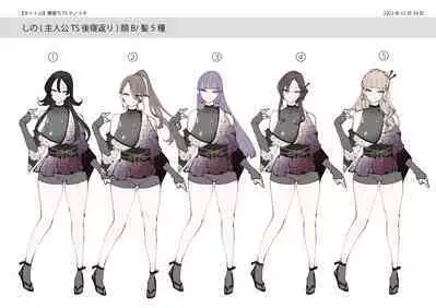 悪堕ちTSクノイチ～武士の忠心捨つるとき～