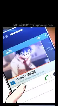 [KKUN &INSANE] Love Parameter 恋爱辅助器 86-98 [Chinese]中文