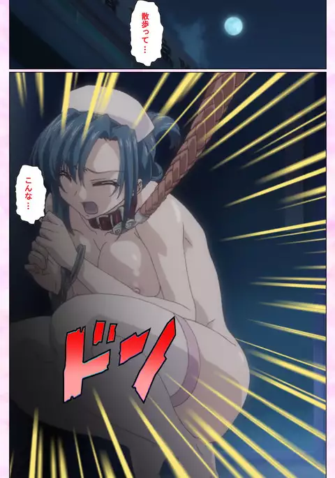 Rensai Byoutou Karte-1 Complete Ban