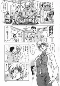 [Jamming] Japanese Like