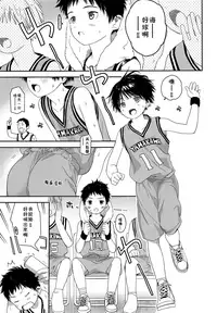 (J.GARDEN 44) [S-Size (Shinachiku)] Shuiro ni Yokujou [Chinese] [theoldestcat汉化]