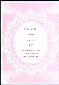 (THE VOC@LOiD M@STER 13) [Tiny Feather (Sin-Go)] ANGELOID (VOCALOID)