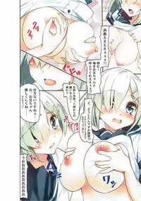 (C86) [Yattemiyou! (Ya)] Kan Suto R (Kantai Collection -KanColle-)