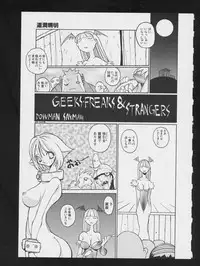 [Anthology] Denei Tamatebako 2 - Nishinhou no Tenshi (Various)