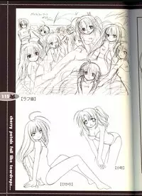 (C63) [JOKER TYPE (Nishimata Aoi)] Sore wa Maichiru Sakura no Youni Sengashuu Vol. 2 「farewell -Innocent snow fell into the small town in a book...」 (Sore wa Maichiru Sakura no Youni)