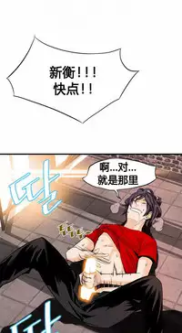 该死的家伙（外卖奇遇记）【中文】