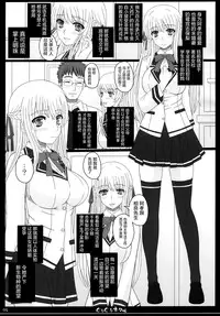 (C89) [Shiawase Kyouwakoku (Shiawase no Katachi)] Shiawase no Katachi no Guruguru Netachou 83R - Kouhai Jikken Hito x Saru Ninshin Shussan Satsuei [Chinese] [屏幕髒了漢化]