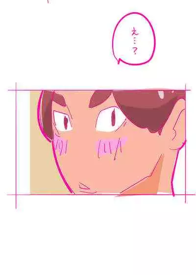 Kenage na Natsuko ni Ai no Hara Punch 01