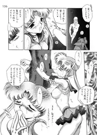 (C58) [BLACK DOG (Kuroinu Juu)] GOLD EXPERIENCE (Sailor Moon) [2nd Edition]