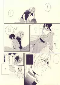 [Nanayu (Junichirou)] Usotsuki no Paradox (Uta no Prince-sama)