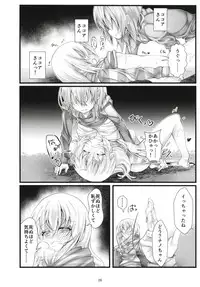 (C95) [namazu-no-ikesu (Namazu)] What Found There (Gochuumon wa Usagi desu ka?)