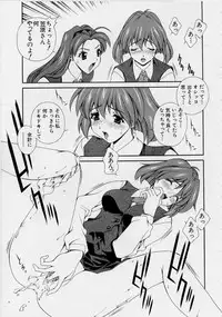 [Matsuzawa Kei] After Five no Seifuku