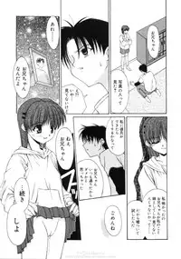 [Mizuki Eimu] Himegoto