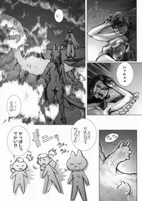 [Sengoku-kun] Inma Ryoujoku -Cambion Vol. 3-