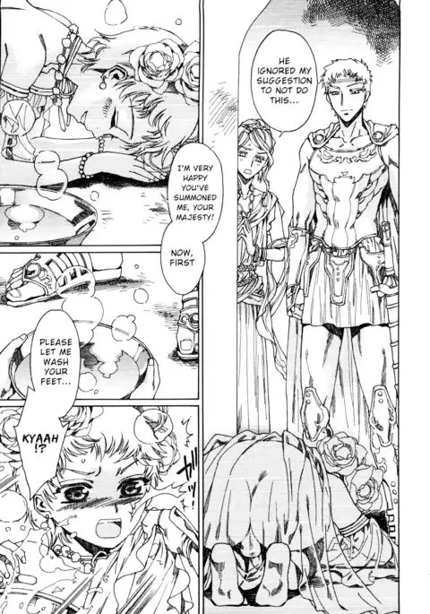 Elagabalus {Shotachan}