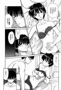 [Isogo Une] Koedo Kawagoe