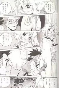 (C60) [U-BULLET (Katamiki U-TOY)] Gio mini 02 Zi (ZOIDS)